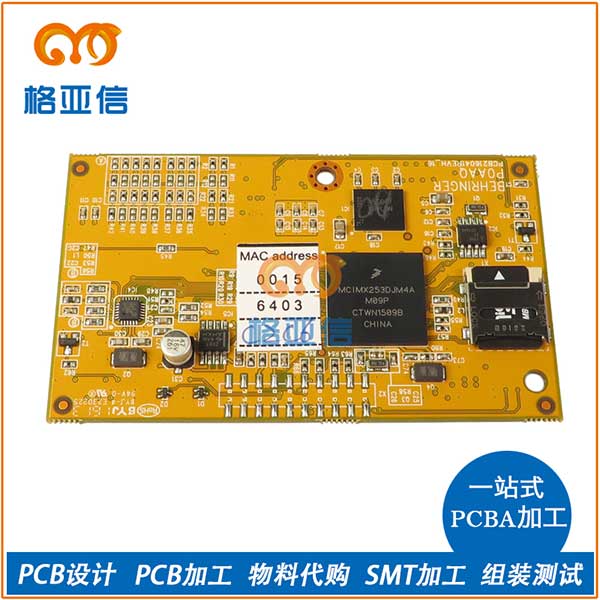 WIFI安防產品電路板PCBA加工