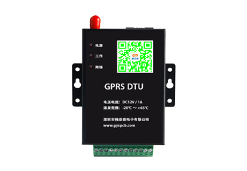 GPRS DTU數據傳輸單元